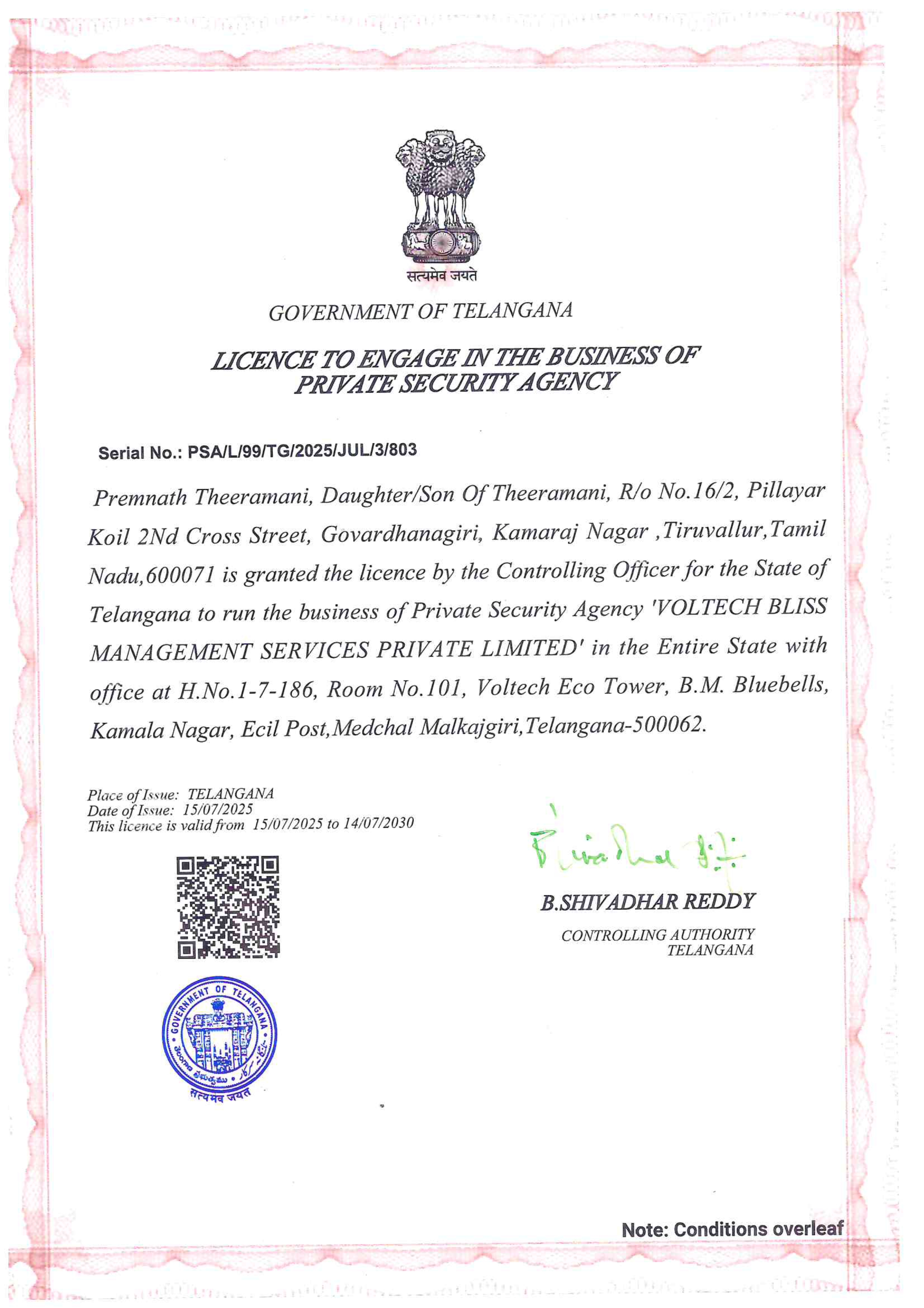 PSARA Certification