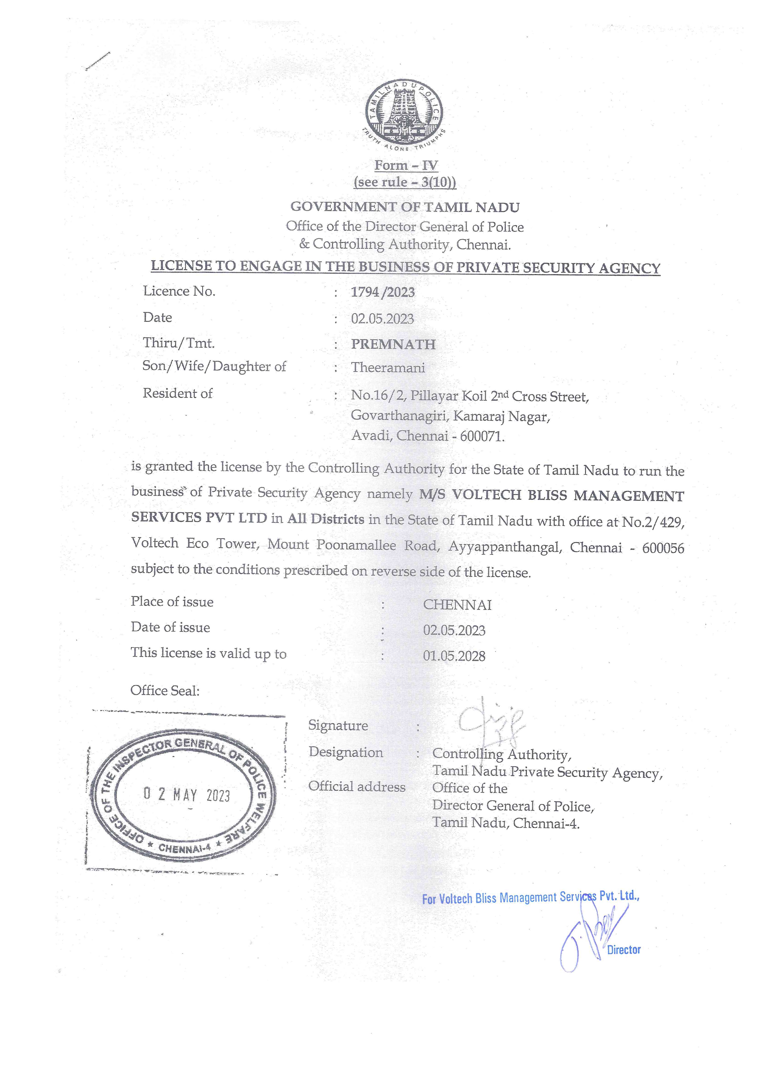 PSARA Certification